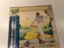 Elton John | Goodbye Yellow Brick Road LP | JAPAN Pressing | Vinyl Record | RARE