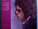 BOB DYLAN BLOOD ON TRACKS RARE LTD EDITION ½-SPEED MASTERED PROMO AUDIOPHILE LP