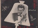CHUCK BERRY After School Session 45 rare Chess EP 5118 PICTURE SLEEVE HEAR