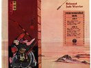 Jade Warrior, Released, Vinyl Record, Vertigo ?VEL-1009, Gatefold Prog Rock 1971