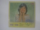 Teresa Teng ???  Chinese Mandarin Malaysia 1981 Polydor LP with Lyrics