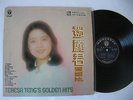 RARE OOP ( CHINESE POP LP ) 1977 - TERESA TENG - GOLDEN HITS - LIFE RECORDS