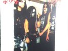 Mayhem Darkthrone The True Legends In Black Vinyl Lp