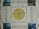 SOKOLOV, GRIGORY Schubert Sonata #14,Chopin,Prokofiev MELODIYA D026491 MINT-
