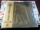 T. Rex ?Marc Bolan ? *Electric Warrior* - Japan Promo LP Vinyl & Poster