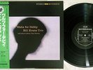 BILL EVANS TRIO WALTZ FOR DEBBY RIVERSIDE SMJ-6118 Japanese Pressing OBI Vinyl L