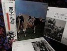 M- RARE JAPAN GATEFOLD = PINK FLOYD   