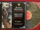 SUA 50687 Ida Haendel Wieniawski Glazunov Violin Concertos / Supraphon