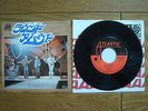 YES Roundabout JAPAN 7