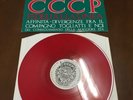 LP PUNK ITALIANO CCCP FEDELI ALLA LINEA ATTACK PUNK ROSSO RARISSIMO ORIGINALE