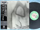 THE CURE Faith 35109-25 JAPAN LP w/OBI 014az21