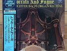 Karl Richter Bach Organ Recital - Toccata & Fugue - Super Analogue LP