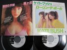 KATE BUSH SPECIAL DJ COPY JAPAN 7inch