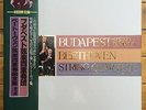 Budapest String Quartet - Beethoven: String Quartets Complete - CBS Sony 10 LP