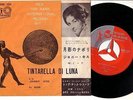 MINA -TINTARELLA DI LUNA- 45 TOP RANK -epoca ITALDISC