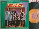 THE SWEET SIX TEENS / 7INCH
