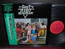 Randy Rhoads Quiet Riot II Japan Orig. LP OBI INSERT NM 1979