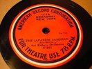 JAZZ ARC THEATRE USE ART KAHN ORCH Japanese Sandman #261