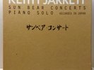 Keith Jarrett Sun Bear Concerts Japan ECM-1100 10-LP Box Set