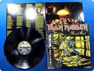 IRON MAIDEN Piece of Mind EMS91057 OBI LP Cd3453