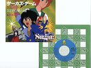 IGANO KABAMARU NINJA BOY / CIRCUS GAME 1983 JAPAN ANIME OST 7inch SINGLE