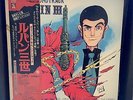 LUPIN THE III OST / LP w/ OBI JAPAN Action Bronson Break Anime Loops Drum Hear?