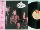 CREAM FRESH RSO MWF1014 Japanese Pressing OBI Vinyl LP