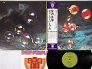 DEEP PURPLE WHO DO WE THINK WE ARE WARNER P-8312W Japanese Pressing OBI Vinyl LP