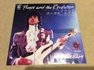 PRINCE PURPLE RAIN JAPAN PROMO 7