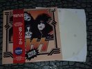 KISS - FRIED ALIVE - RARE LIVE LP 12
