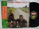 THE CLASH Combat Rock JAPAN LP Promo NM w/OBI & Poster 25.3P-353