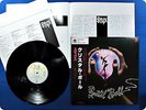 STYX Crystal Ball AMP6021 OBI LP Ce2466
