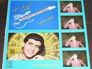 Mohamad Mike Hijazi RARE '82 LP Lebanon LSN 80's Arabic Pop & Beat Groove
