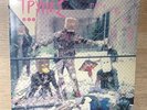 ??????  ????? ??? 13? ????? 2nd press grey label greek rock post-punk 1987 M-