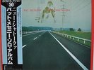 Pat Metheny New Chautauqua Japan LP 1983 25MJ 3314 Insert Obi ECM