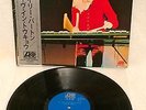GARY BURTON 