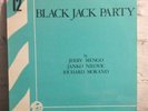 Jerry Mengo / Janko Nilovic / Richard Morand ?– Black Jack Party lp library