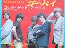 THE ROLLING STONES as tears go by  JAPAN 45 PS