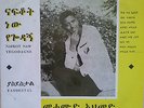 Mohamud Ahmed – Nafkot Naw Yegodagne / Yasdestal Ethio Funk Psych Hear