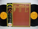 BECK BOGERT & APPICE Live JAPAN 2LP 2nd Issue EX w/OBI & Poster ECPI-3/4