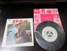 Jerry Reed When You're Hot Japan Promo White Label Vinyl 7 