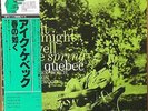 Ike Quebec-It Might As Well Be Spring-Blue Note 8228-JAPAN KING