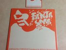 Cornelius - Fantasma LP vinyl