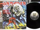 IRON MAIDEN NUMBER OF BEAST EMI EMS-91034 Japanese Pressing OBI Vinyl LP
