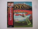 Boston– Don't Look Back LP 1978 Epic JAPAN PRESS w OBI, INSERT & SLEEVE VG+ ROCK
