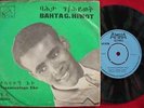 BAHTA G. HIWOT AFRO ETHIO FUNK 45 7