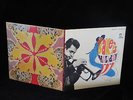 CHET BAKER BAKER'S HOLIDAY LIMILIGHT RECORDS RARE FIRST PRESSING