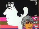 Eric Burdon and The Animals-Best Of Vol II-MGM 4454-MONO PROMO