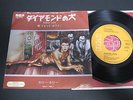 DAVID BOWIE DIAMOND DOGS JAPAN 7inch