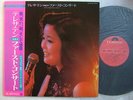 TERESA TENG FIRST CONCERT / WITH OBI